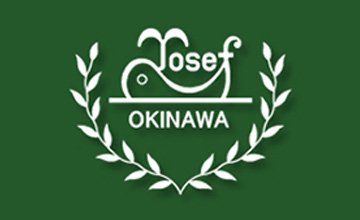 约瑟夫